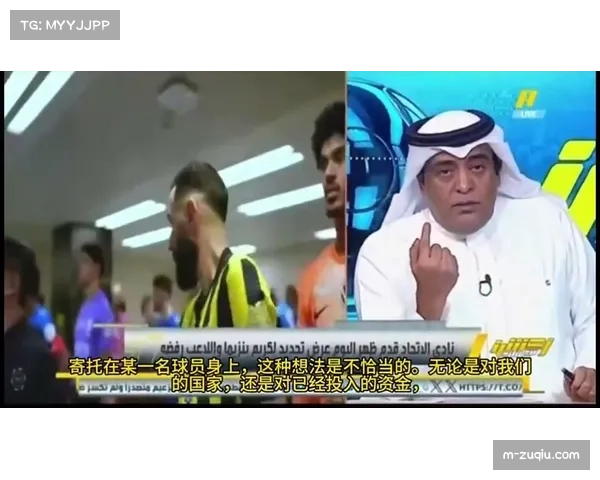 评论：沙特资本持续入局，对欧洲足球赛事版权分销格局的长期影响